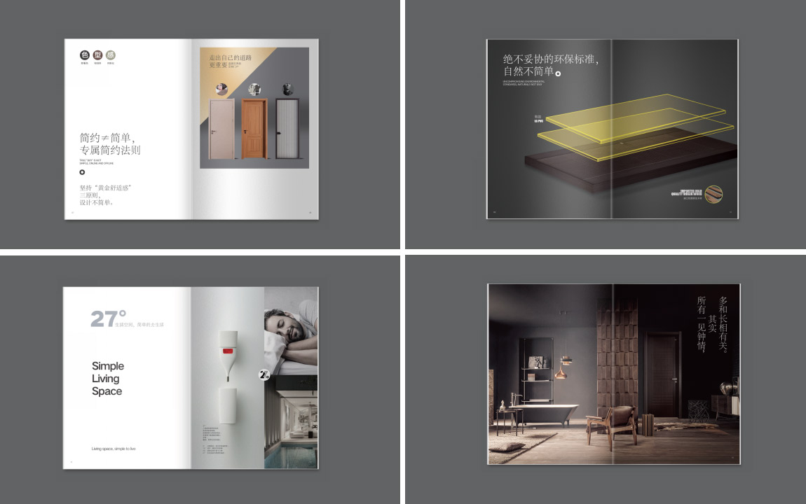 画册设计-5 画册设计-5