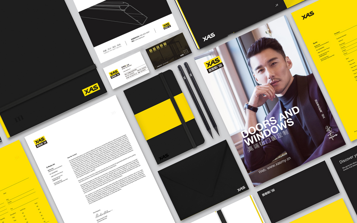 品牌VI设计-1 品牌VI设计-1