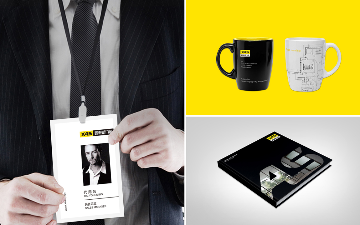 品牌VI设计-2 品牌VI设计-2