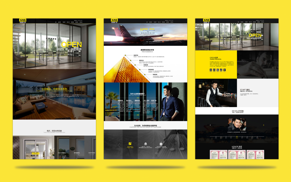 官方网站设计-2 官方网站设计-2