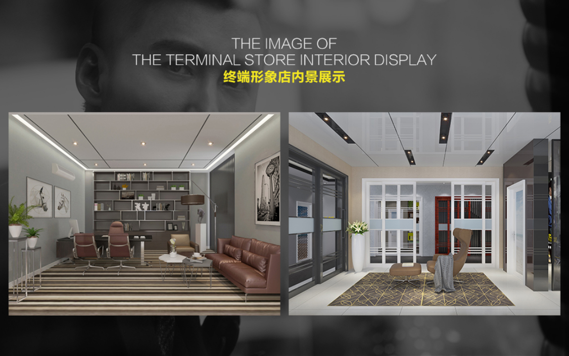 终端形象店设计 终端形象店设计