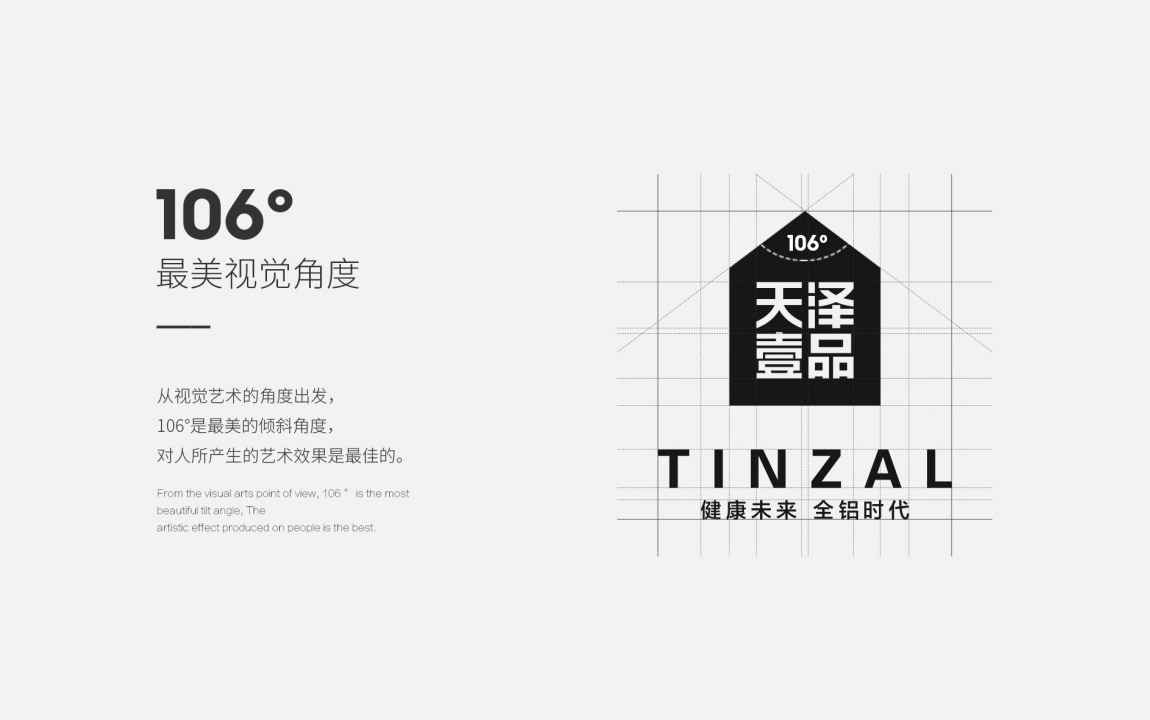 品牌logo灵感来源