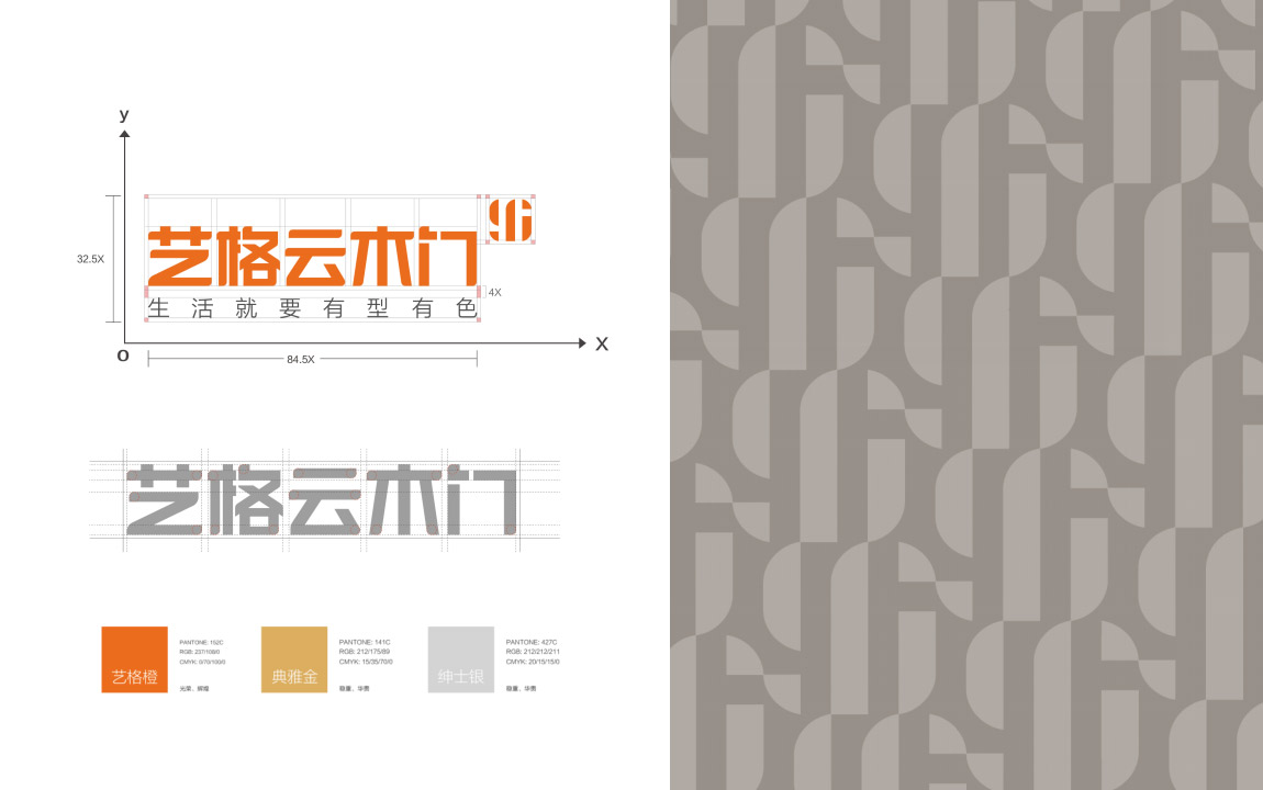 品牌VI设计-1 品牌VI设计-1