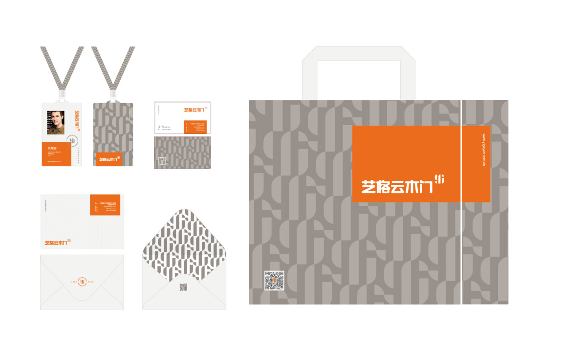 品牌VI设计-2 品牌VI设计-2