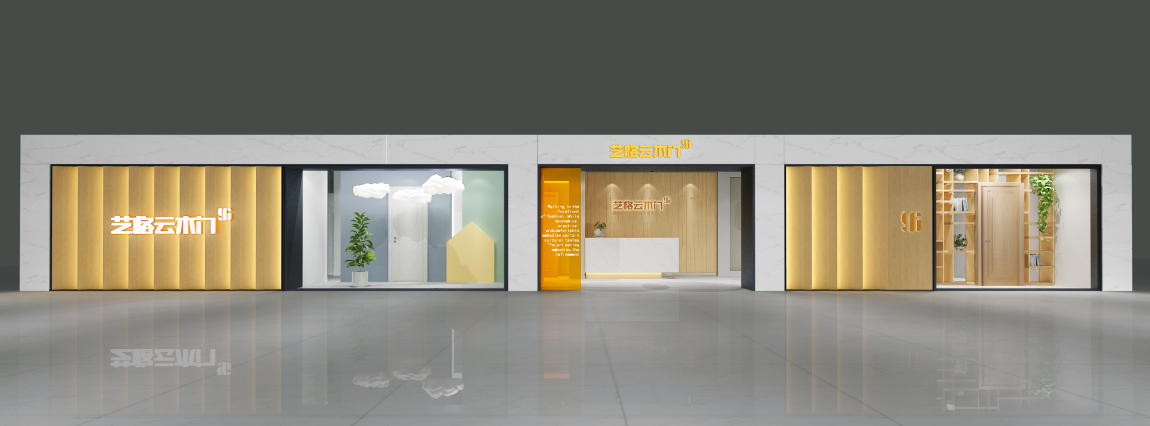 展会设计-1 展会设计-1