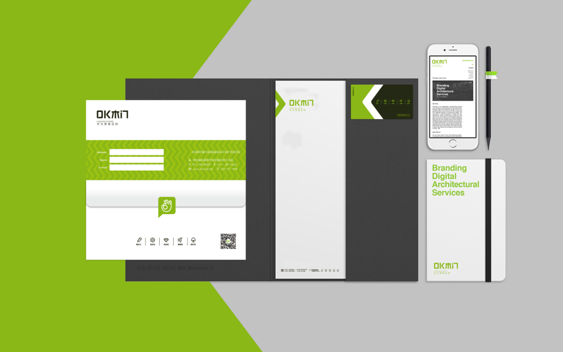 VI设计-1 VI设计-1