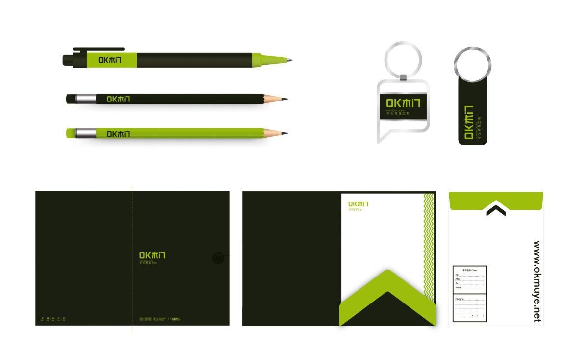 VI设计-2 VI设计-2