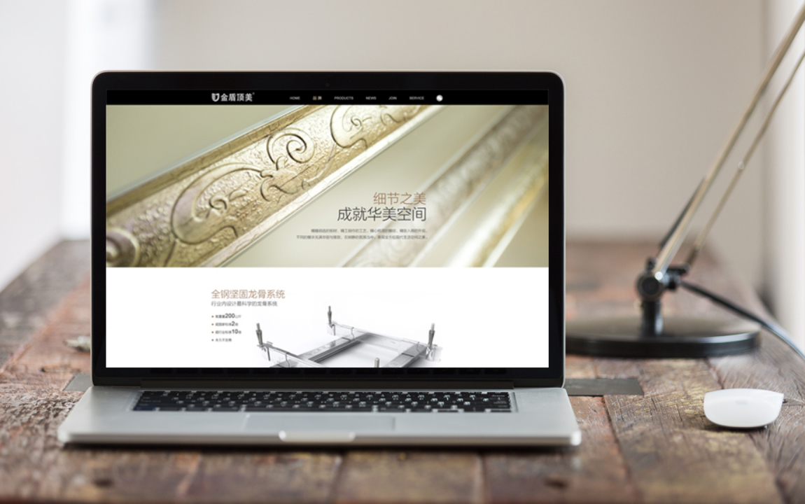 网站设计-1 网站设计-1