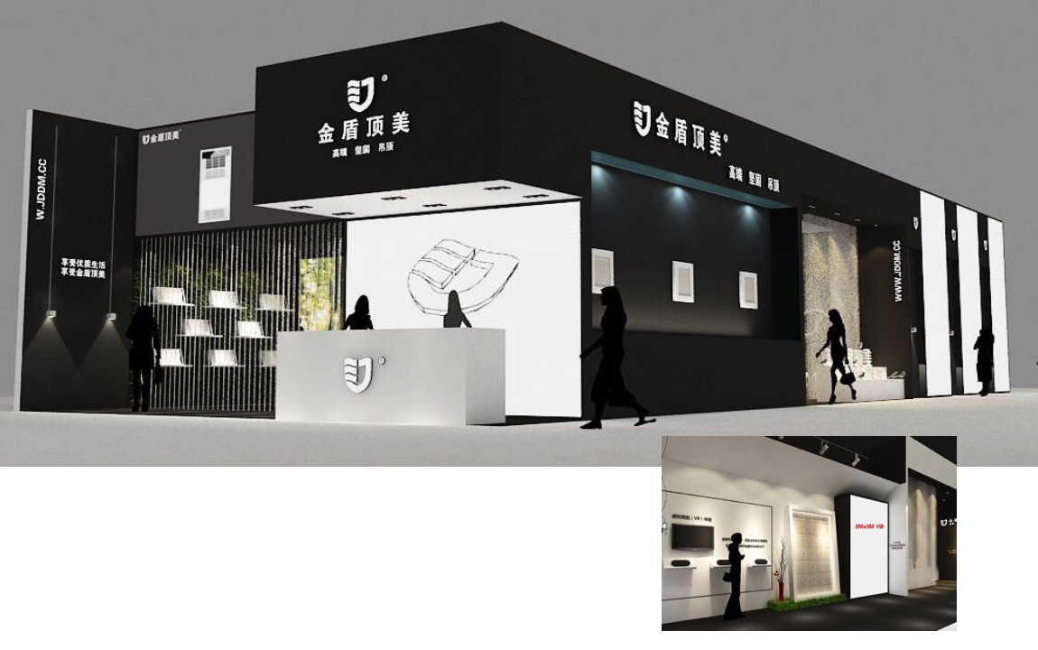 展会设计-3 展会设计-3