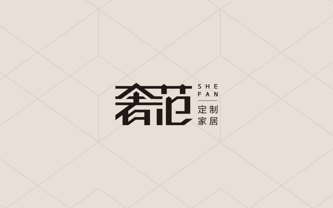 品牌logo设计 品牌logo设计