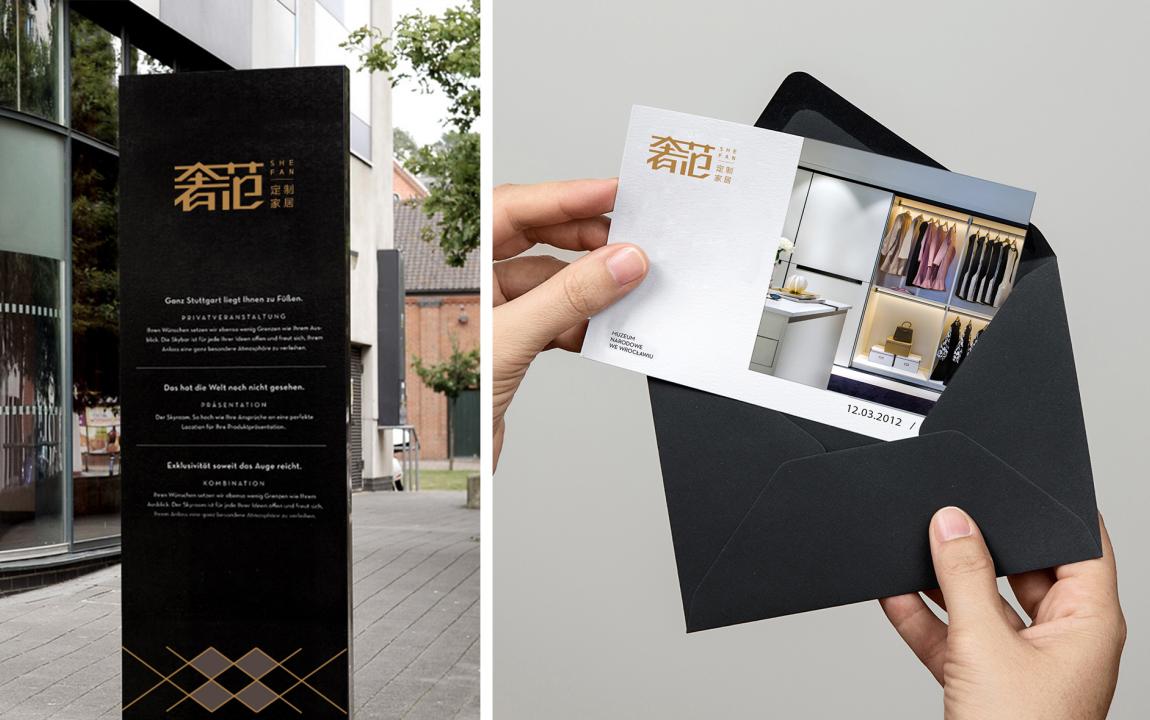 VI设计-3 VI设计-3