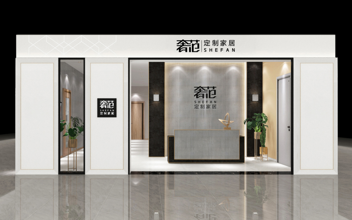 展会设计-1 展会设计-1