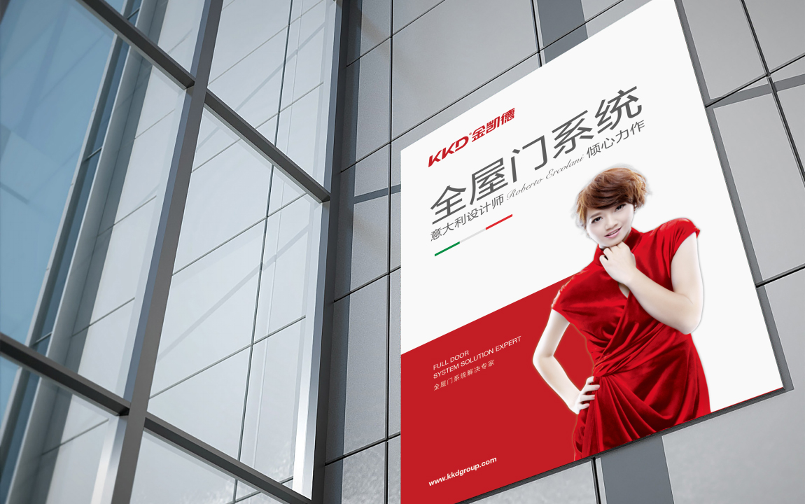 广告设计 广告设计