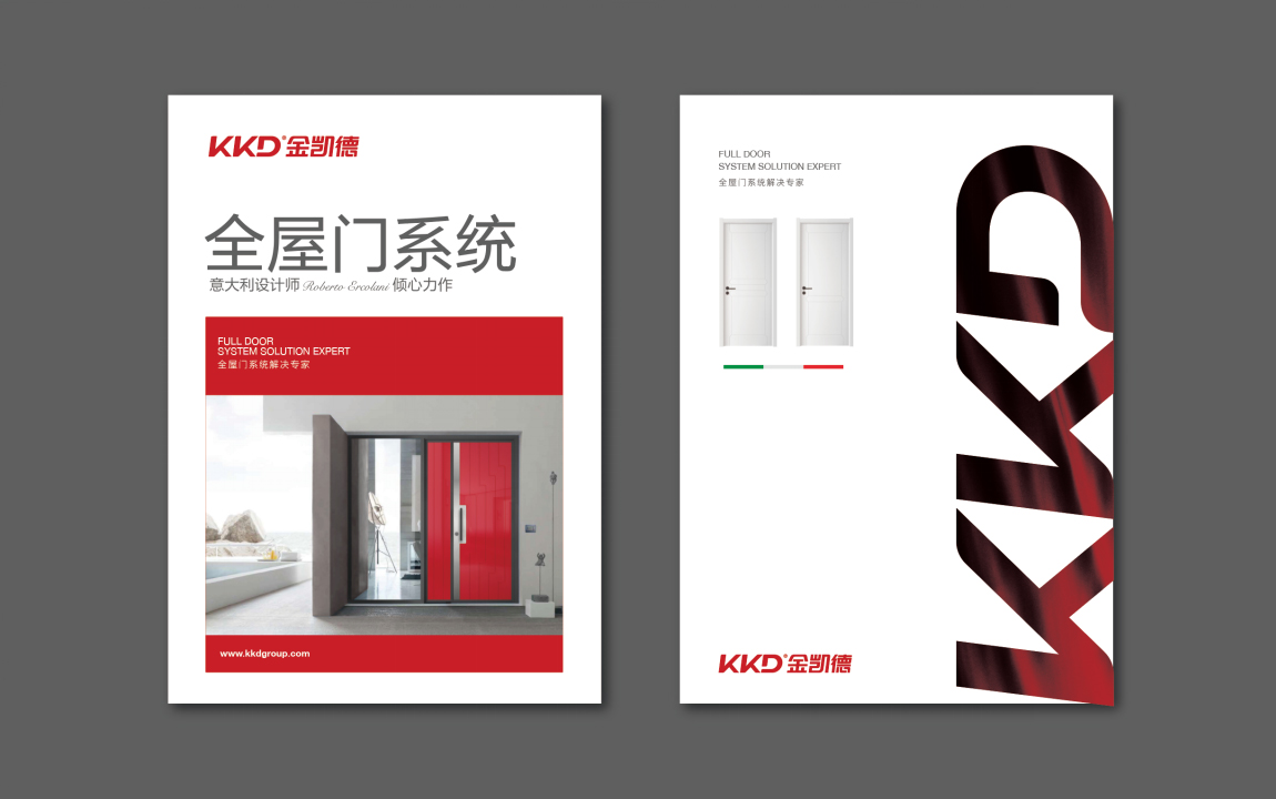 画册设计 画册设计