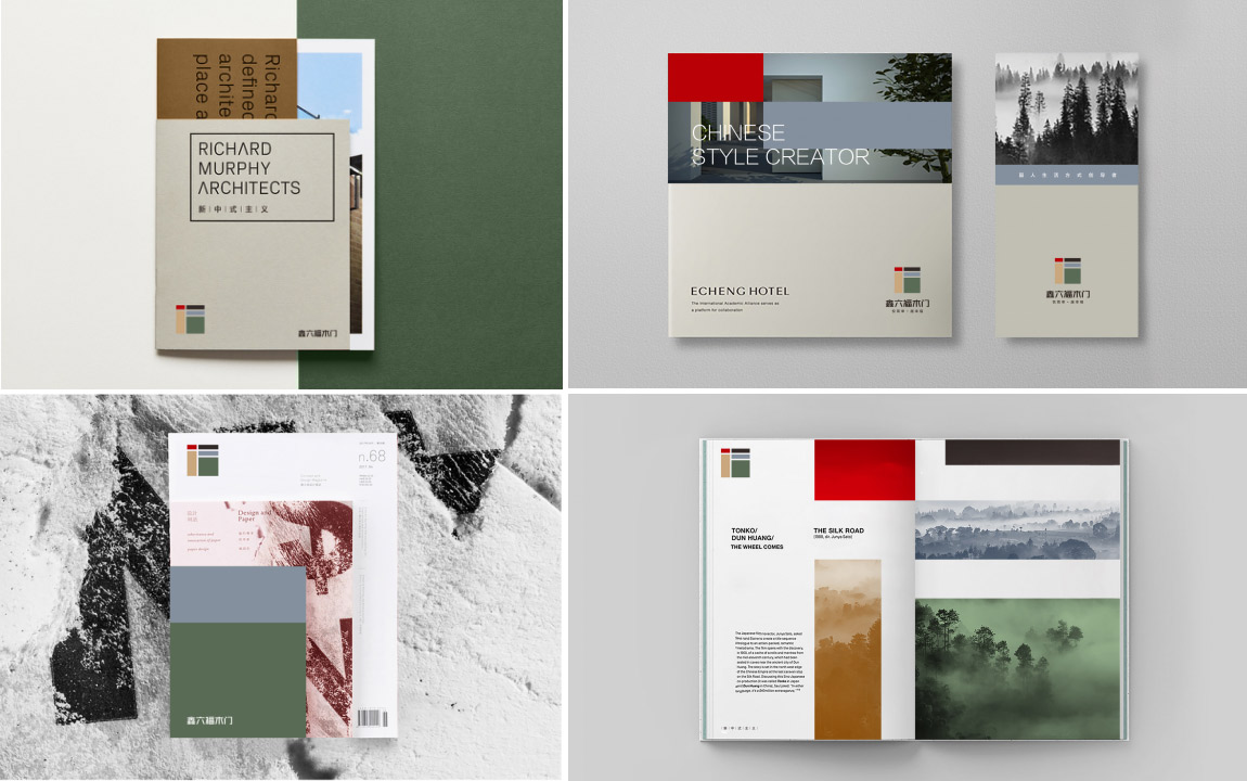 画册设计 画册设计