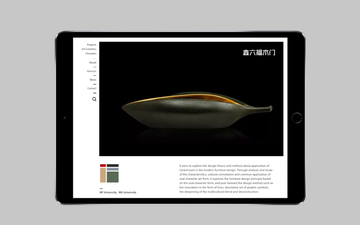 网站设计-2 网站设计-2