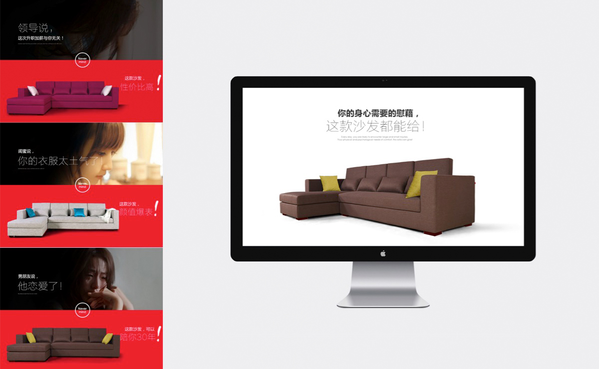 天猫产品详情页设计-1