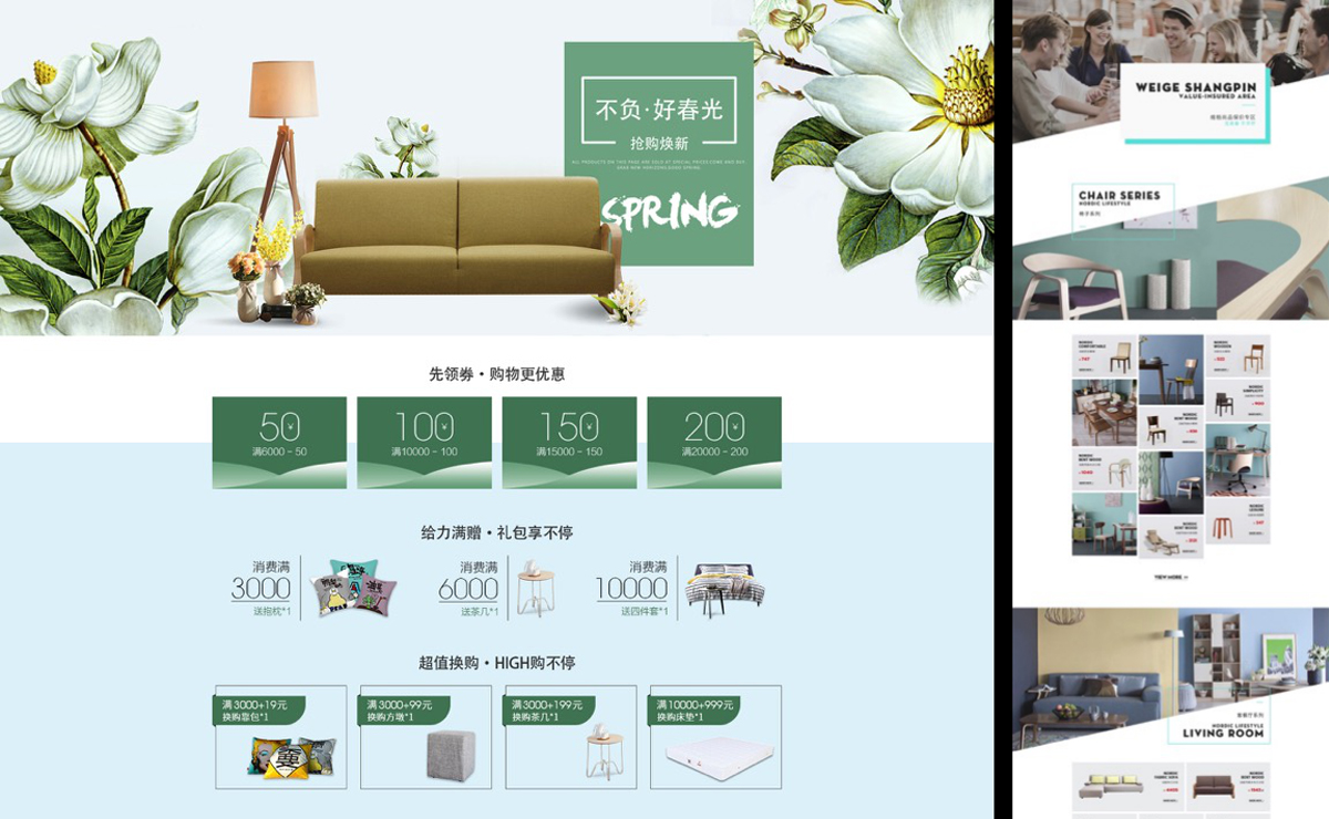 天猫产品详情页设计-3