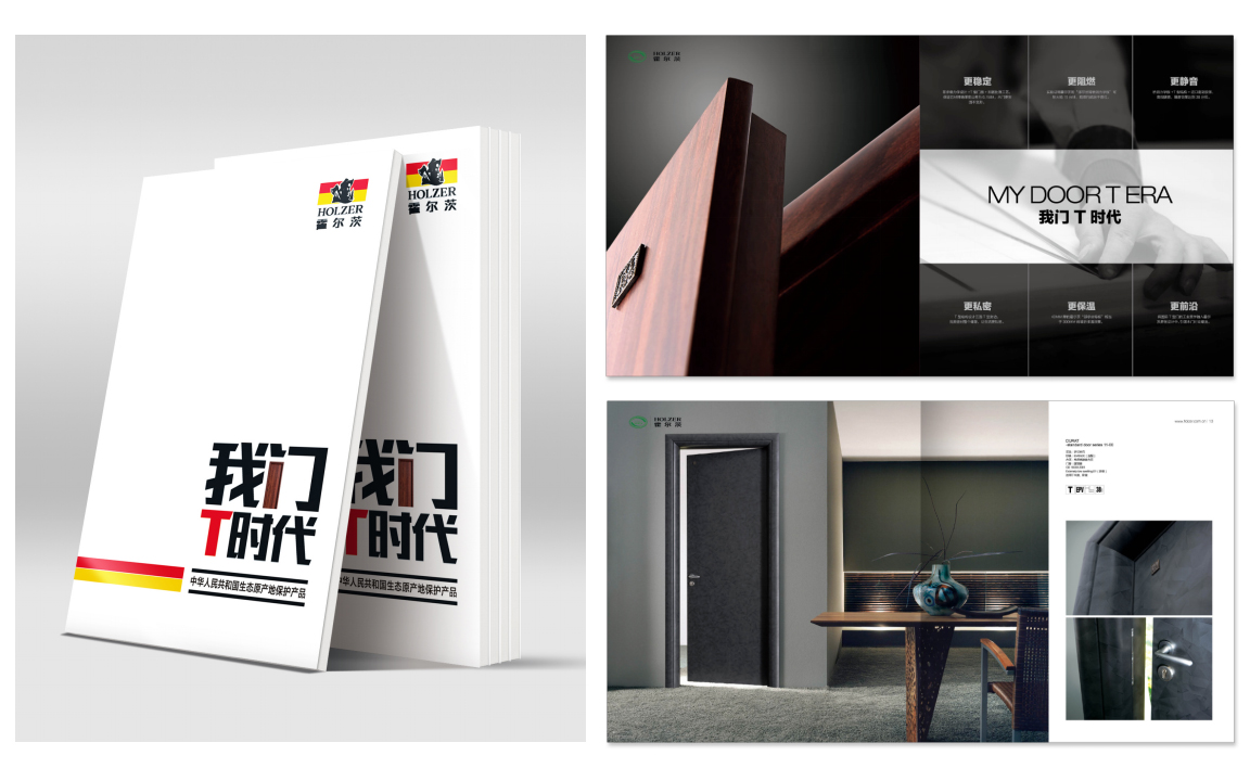 画册设计-1 画册设计-1