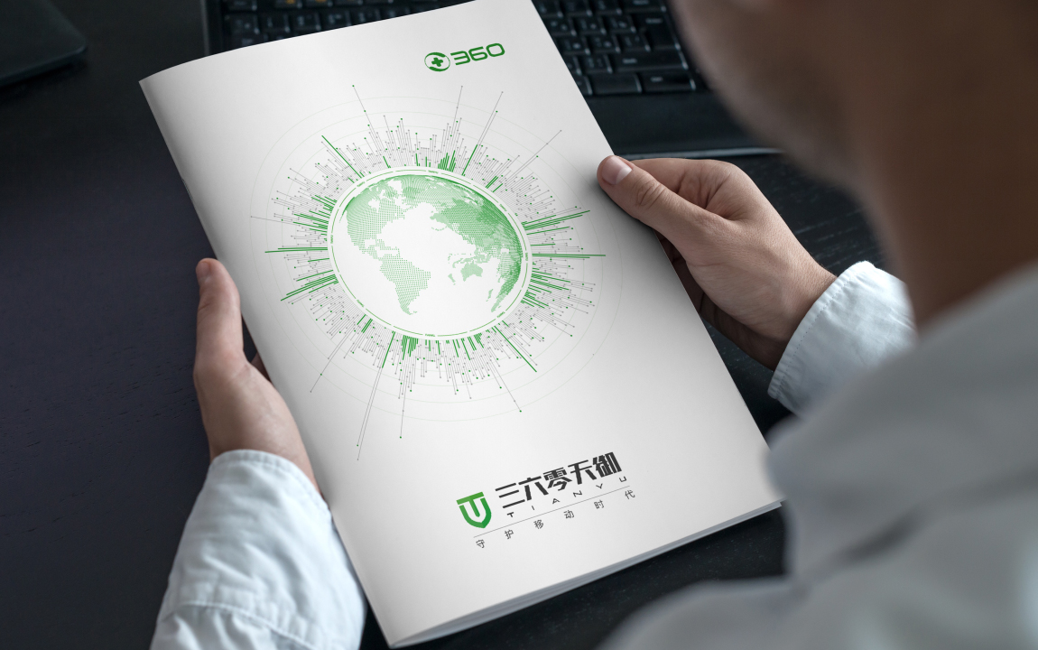 画册设计-1 画册设计-1