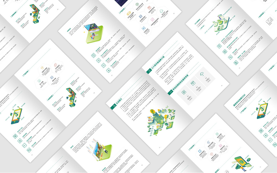 画册设计-3 画册设计-3